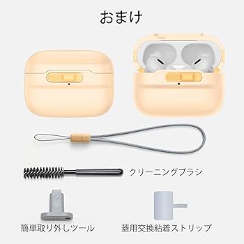 Amazon | ESR AirPods Pro2 ケース MagSafe対応 AirPods Pro 第2